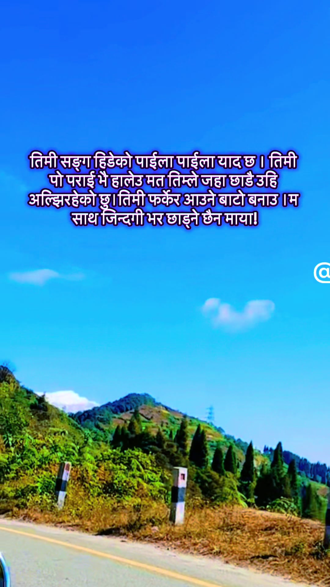 @नि:शब्द