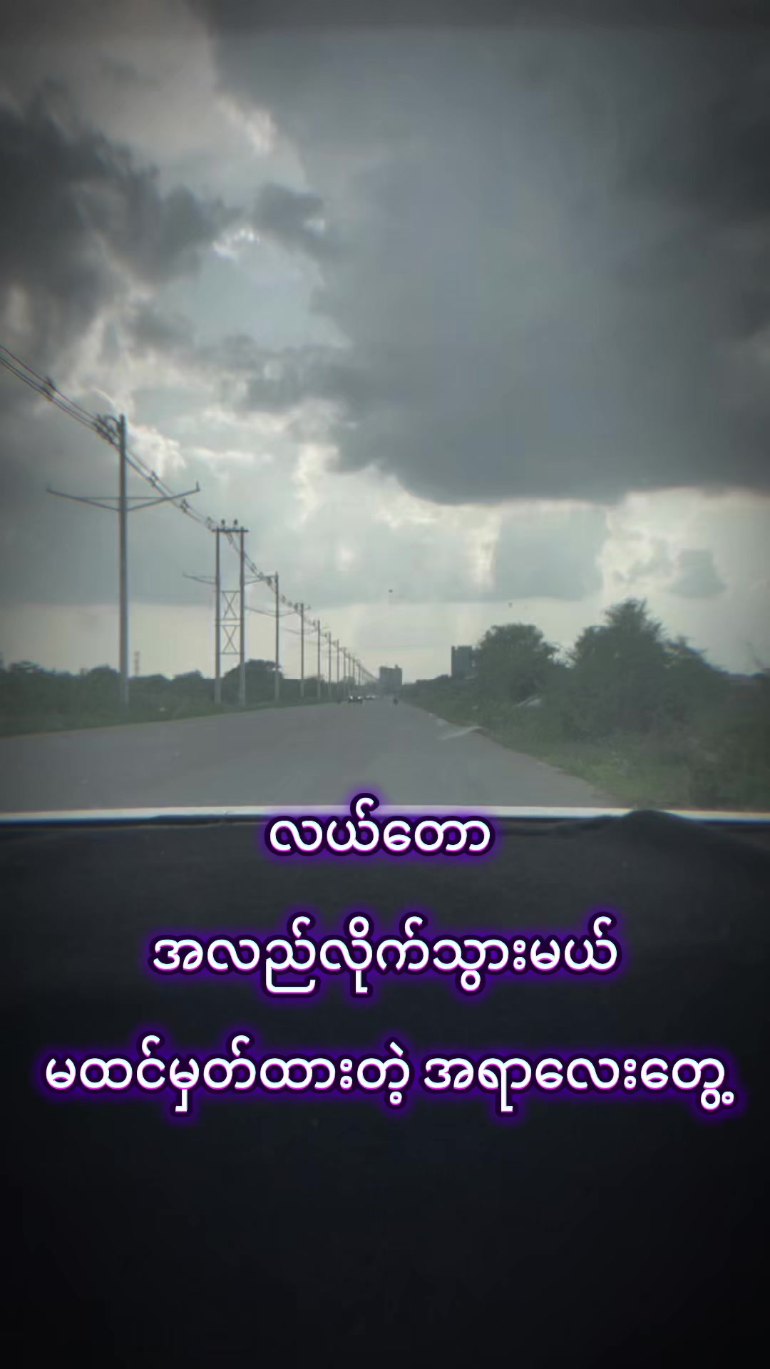@hninshwewarwin