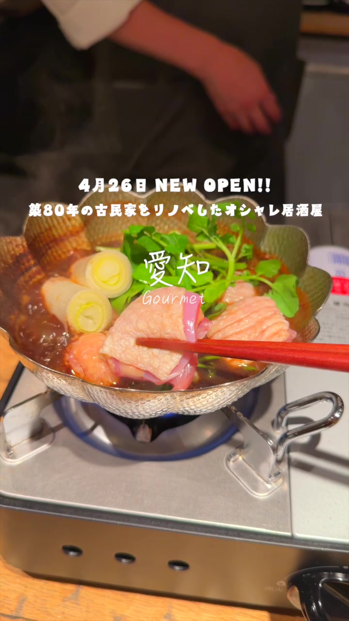 @Maru【全国旅する愛知県民】