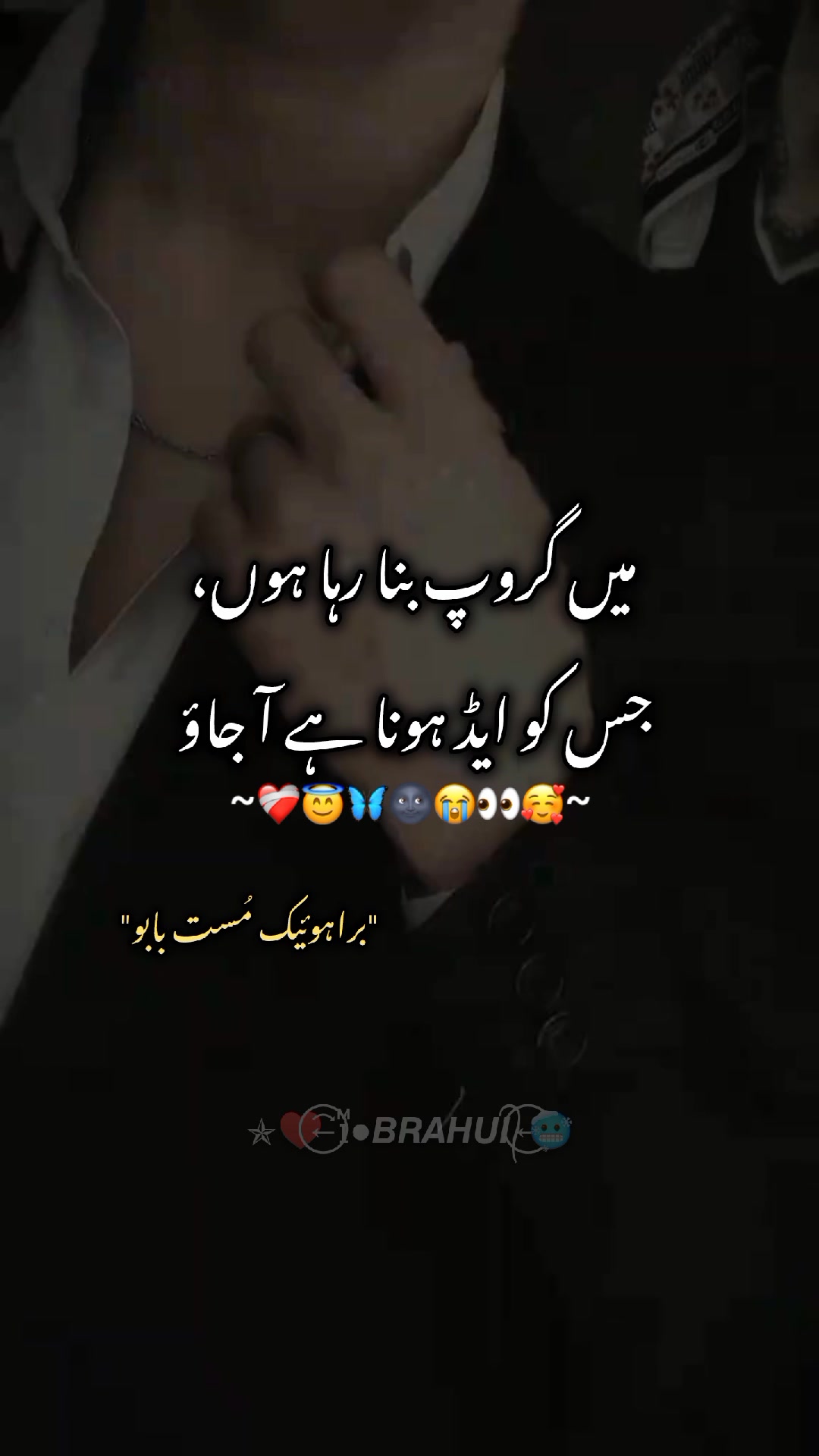 @✯♥️⃝⃪⃕ ɪᷟ●𝘽𝙍𝘼𝙃𝙐𝙄᭄ ⃝⃪🥶