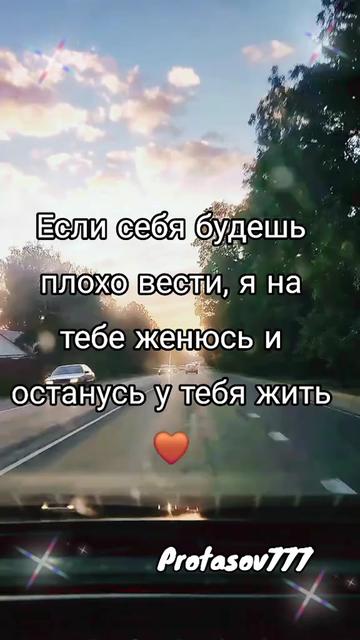 @Protasov777☑️