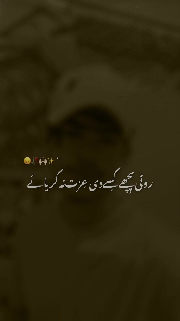 @👑جتوئیZAIN👑
