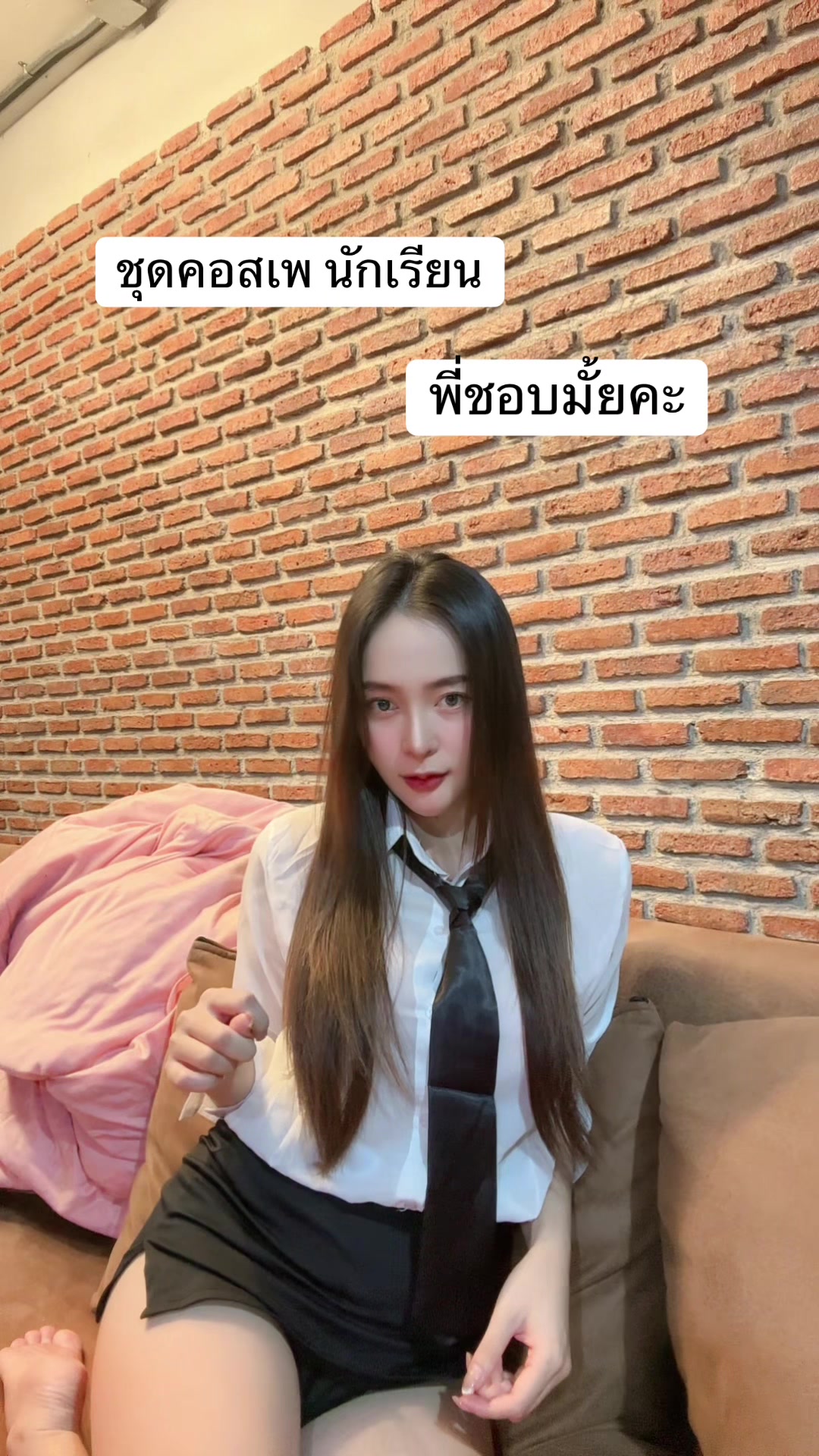 @รีวิวเซเว่น