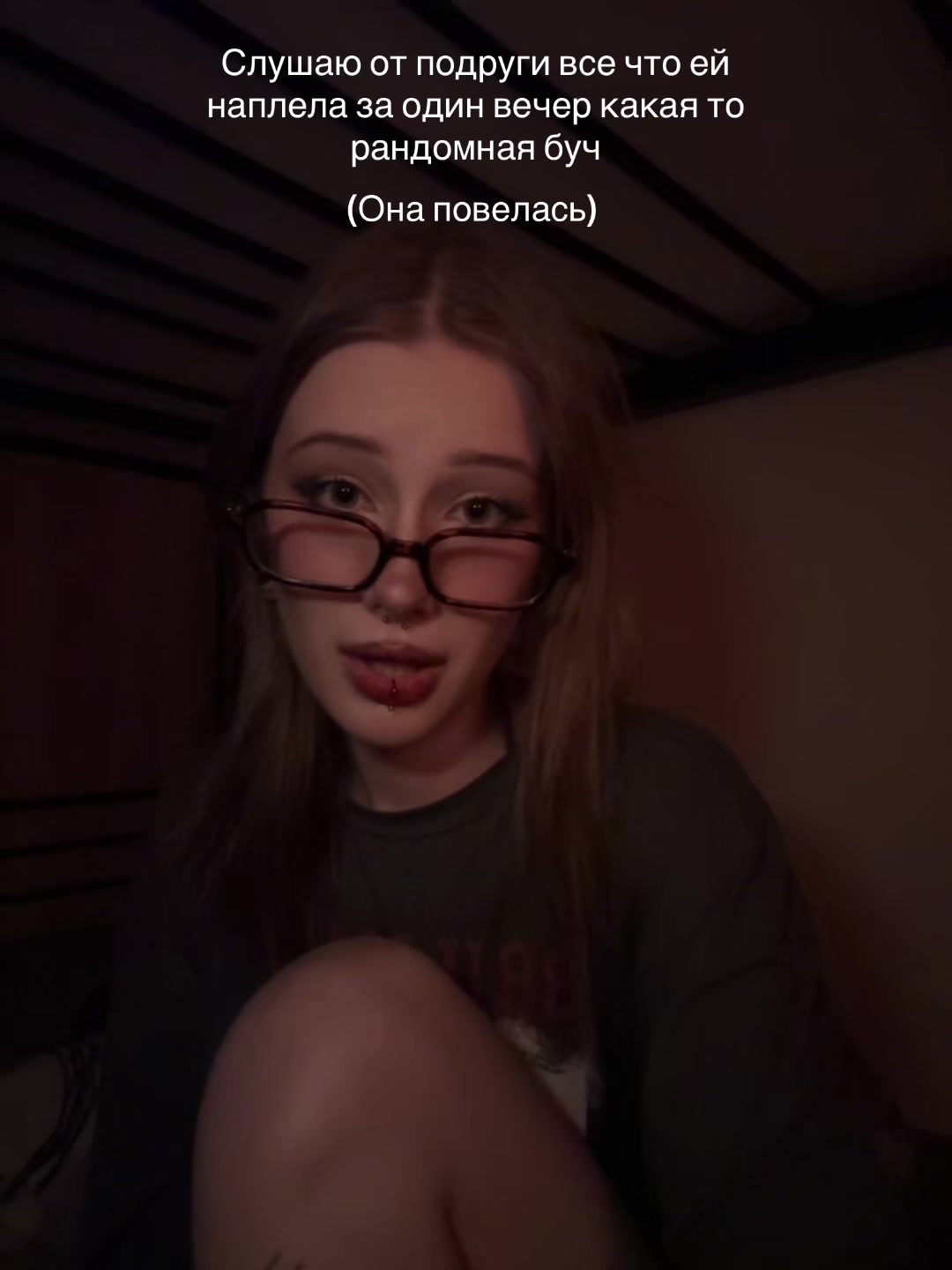 @скрепыч (булавыч)