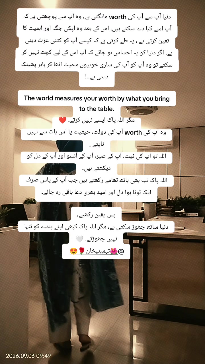 @🌺تہمینہ خان🌹😍