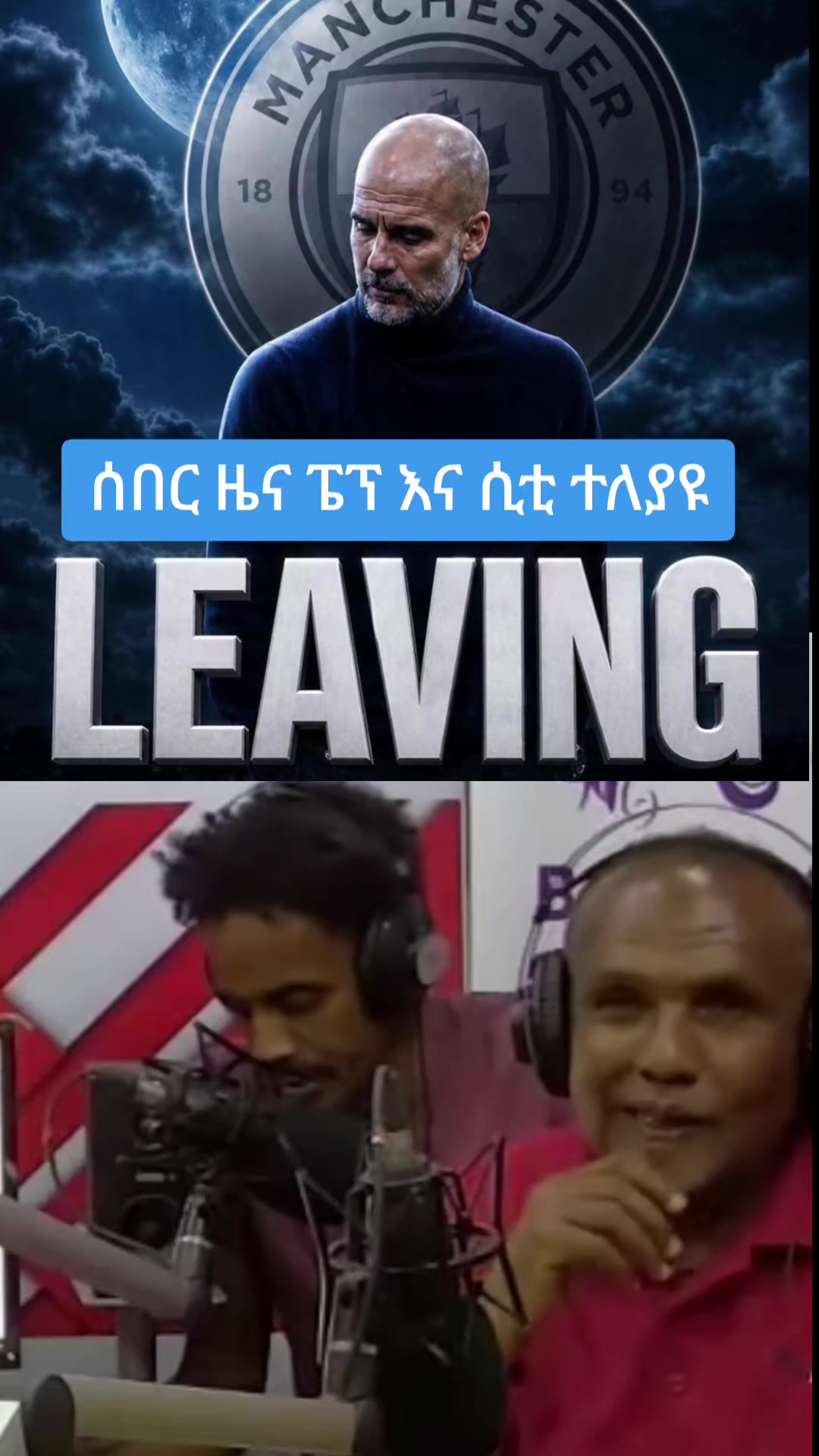 @mensur halabaw official