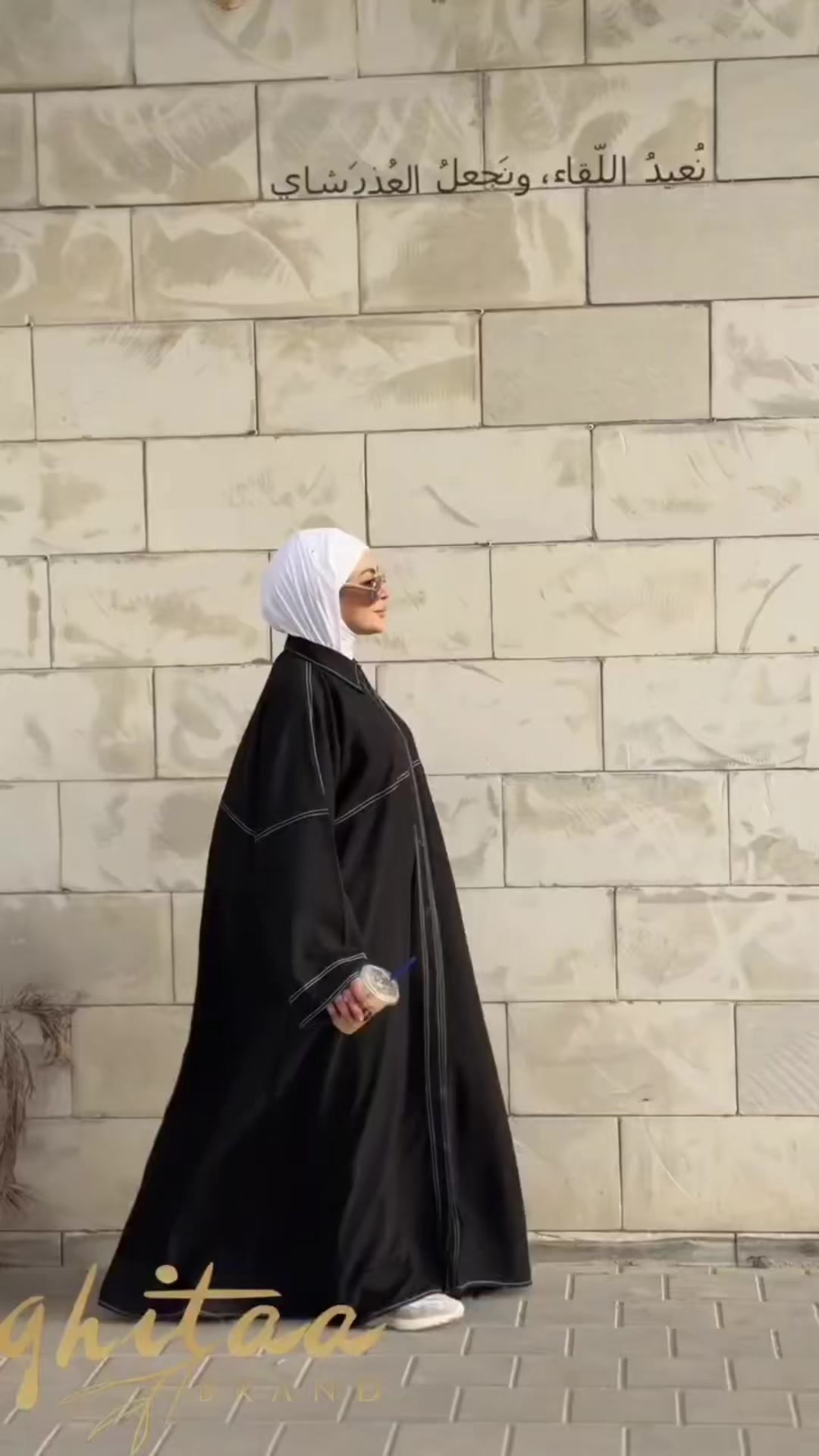 @بوتيك دعاء لملابس النساء