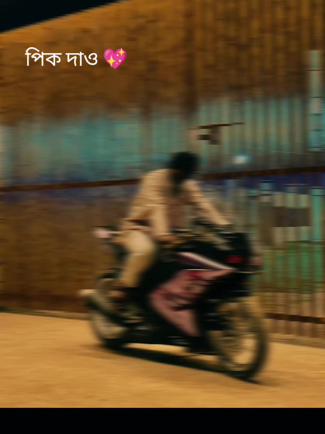 @mahi
