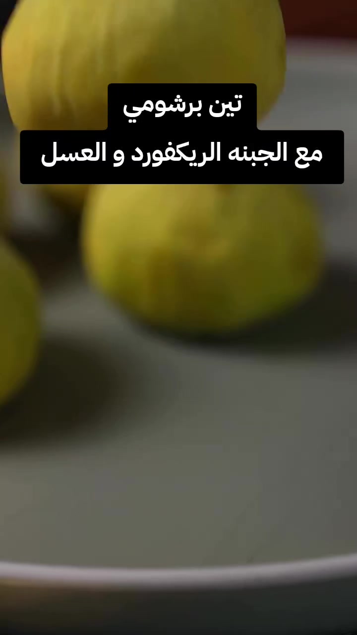 @قصر الجبنة | Cheese Palace