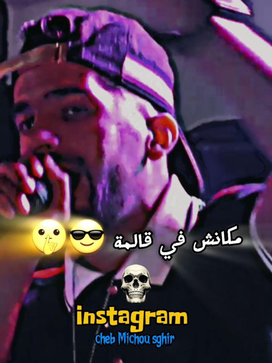 @chebMichousghir🎙️