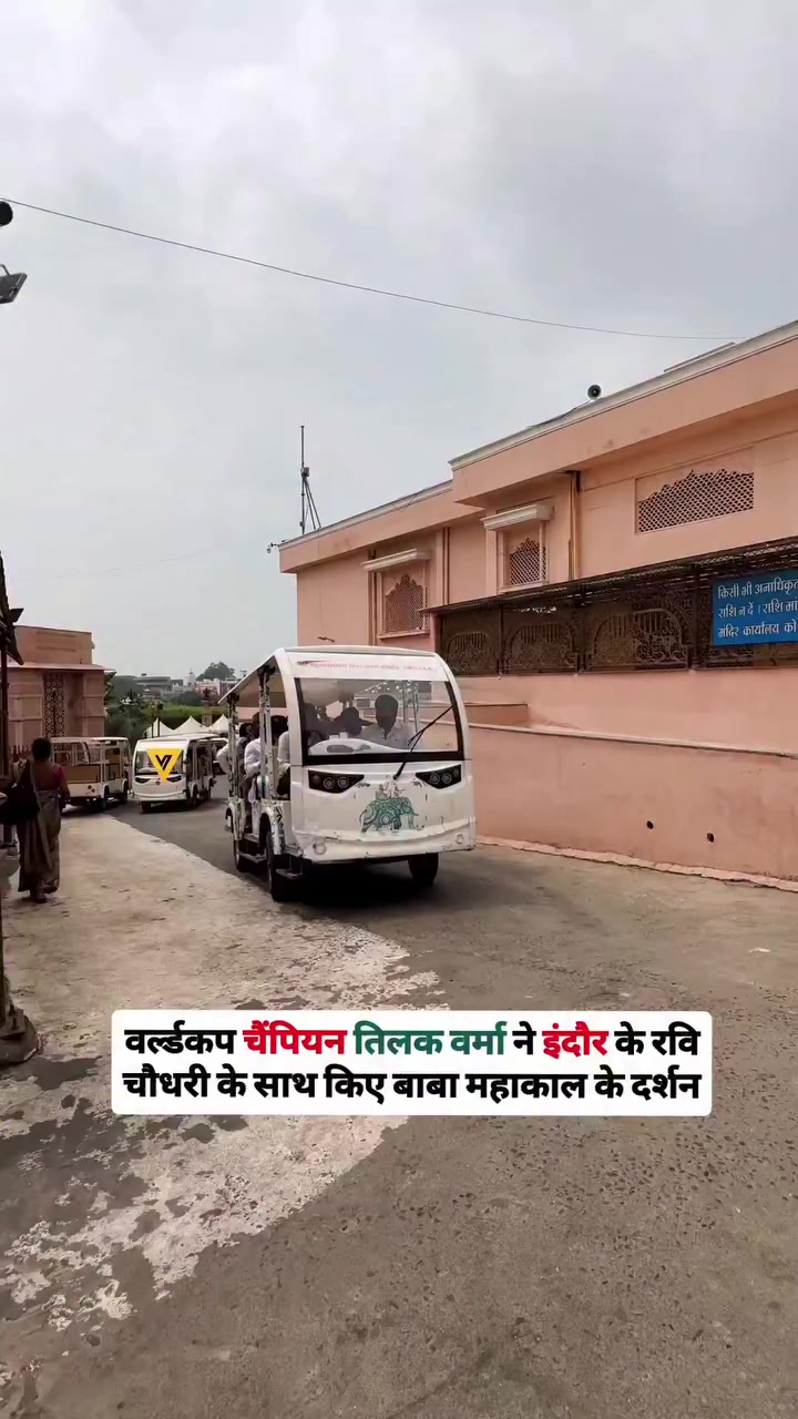 @Viral Bhayani