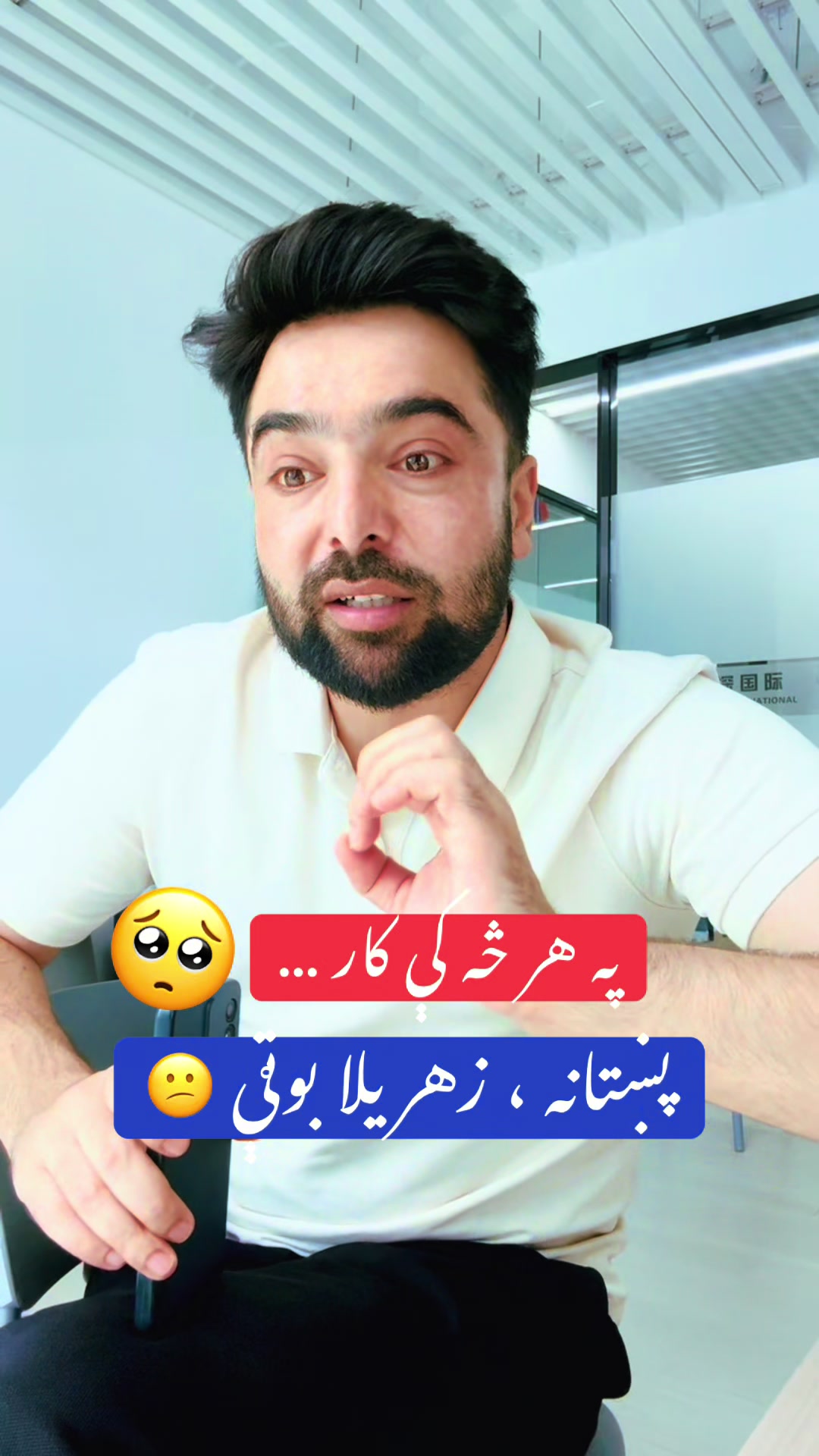 @Luqman Biland