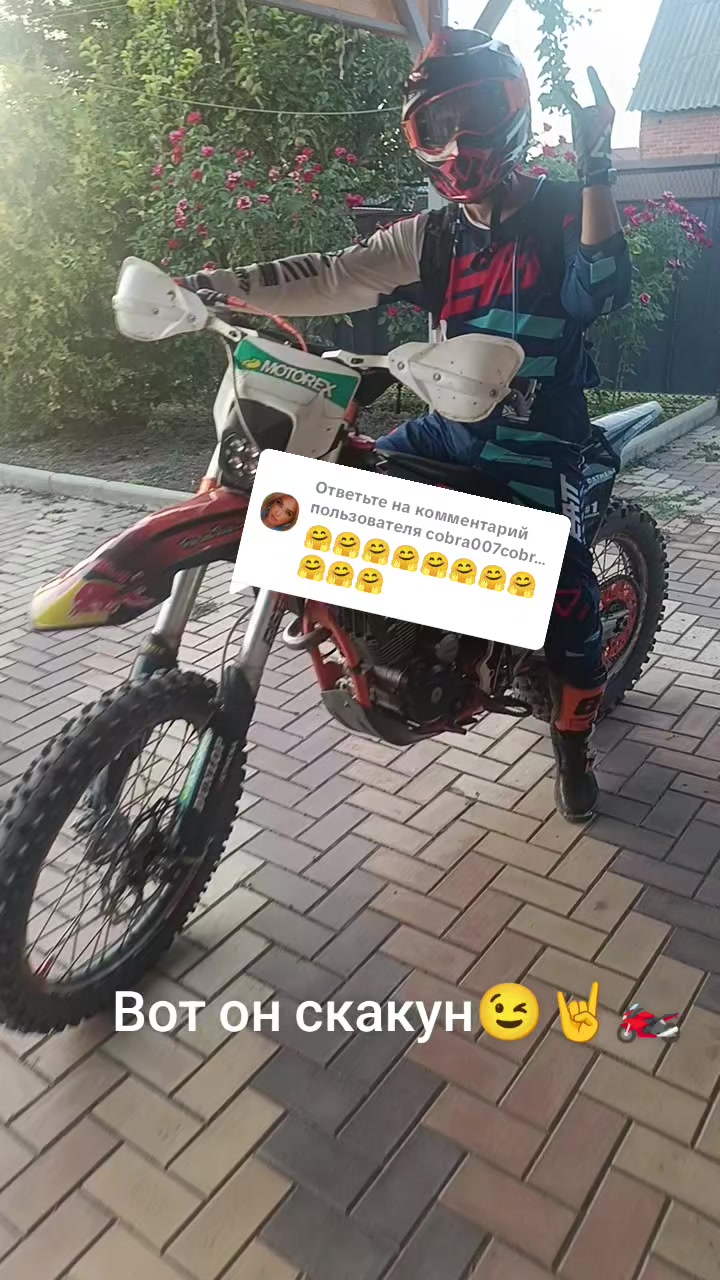 @ГРИГОРИЙ♊🏍