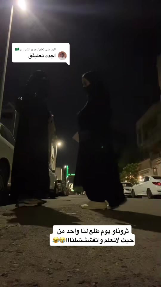 @عبيــر | الخبر
