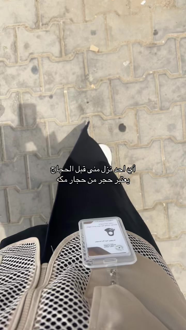 @ŚH:96