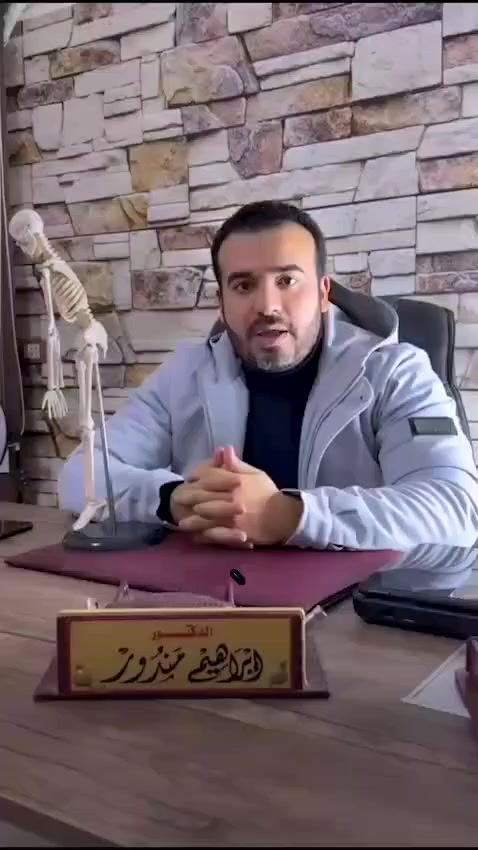 @Dr Ibrahim Mandour