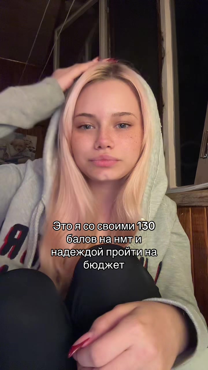 @Лаэла 💋