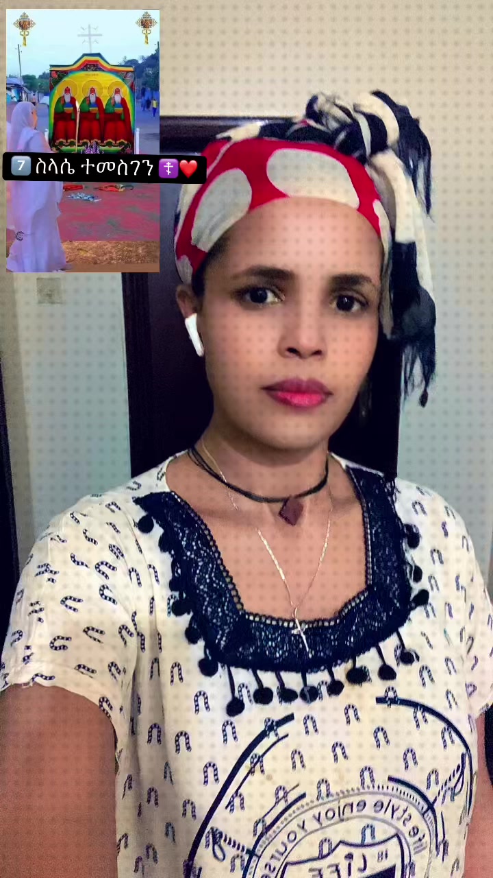 @ሄለን የድንግል ልጅ