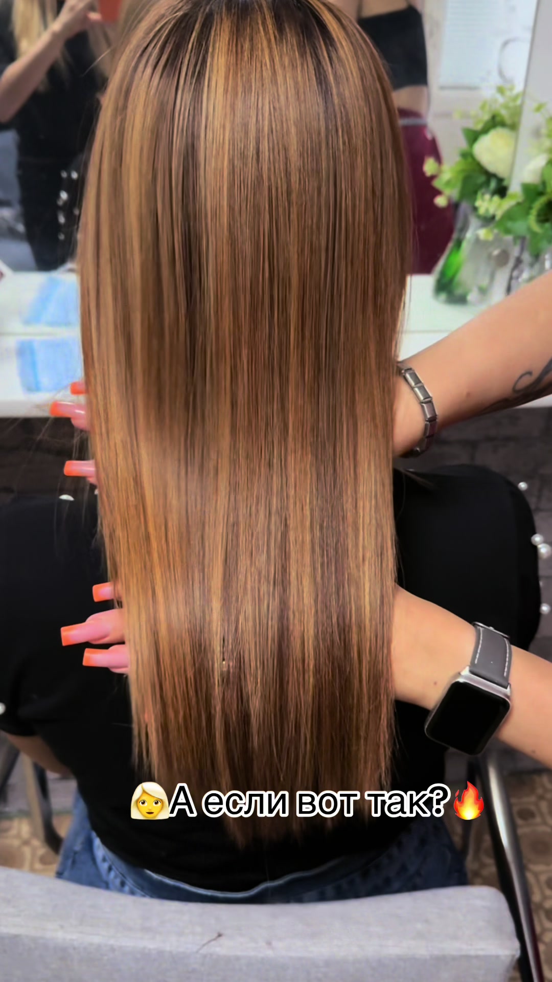 @Hair Stylist