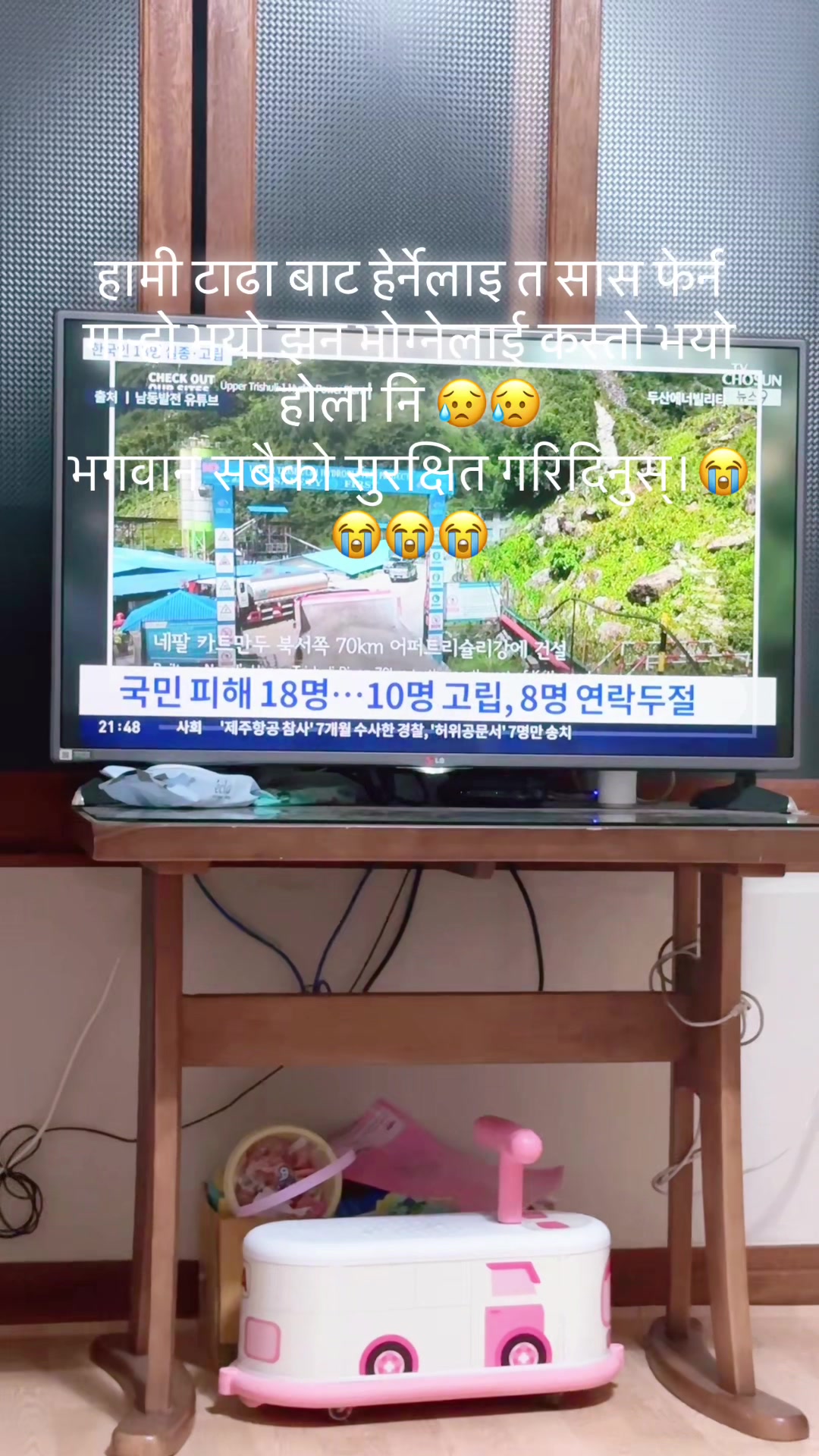 @Prabha shrestha