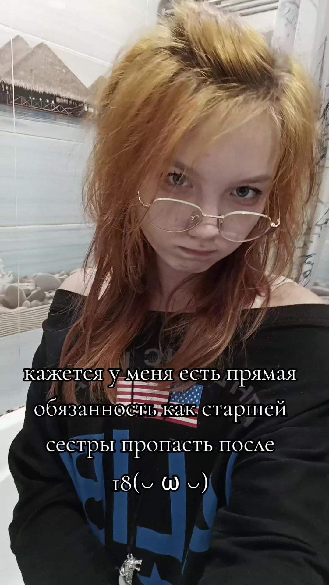 @zzzephora🎇@