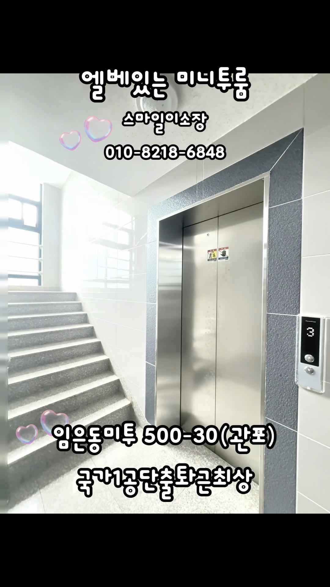 @스마일이소장
