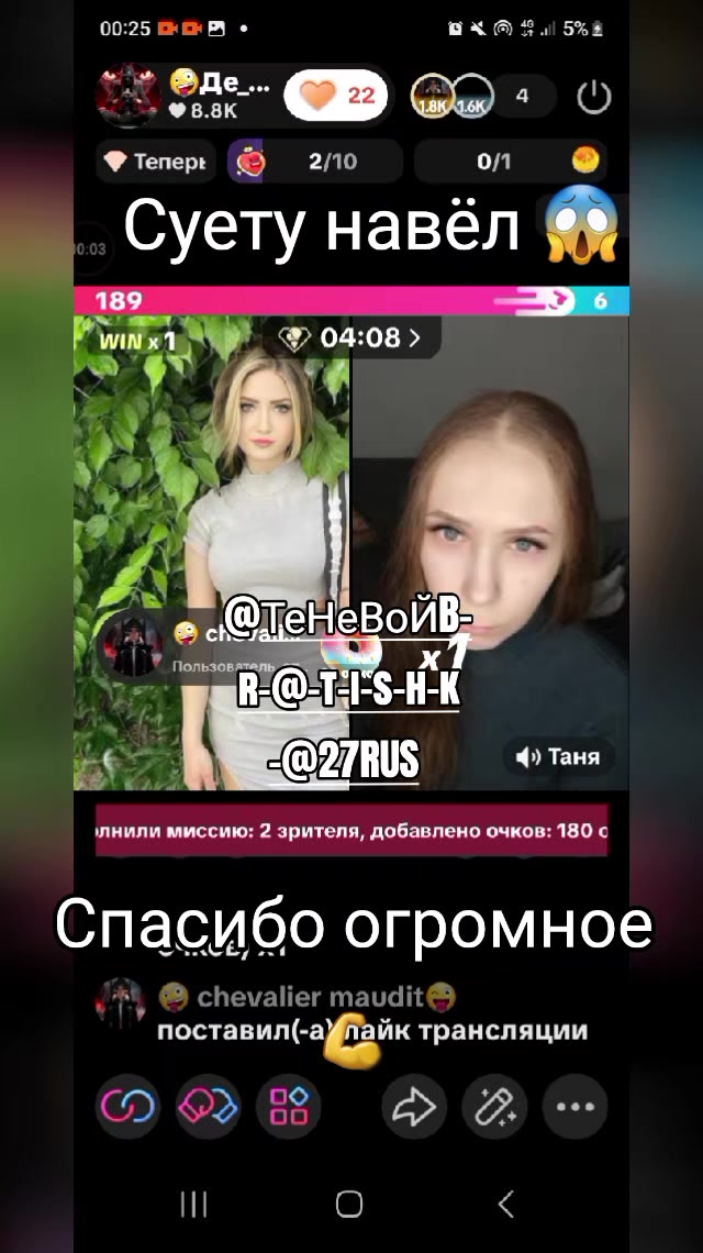 @🤪Де_Во4ka_с хАраКте_РОМ😜