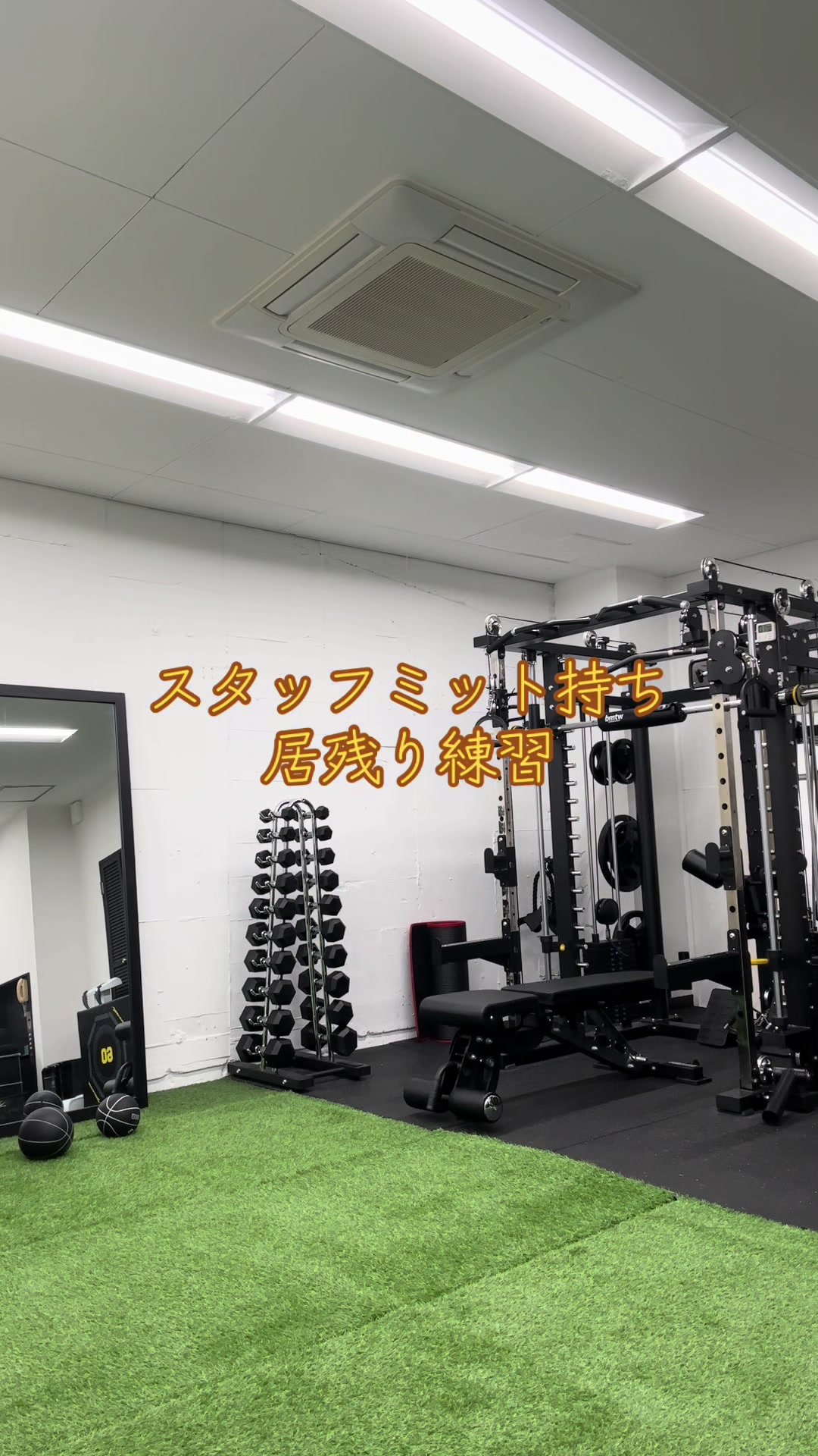 @BODYMAKER