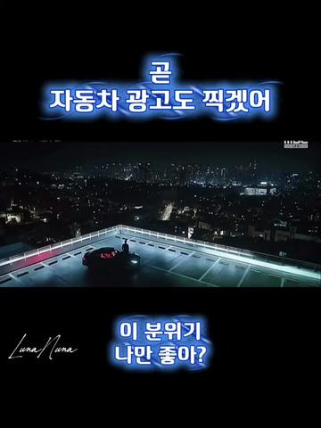 @루나누나