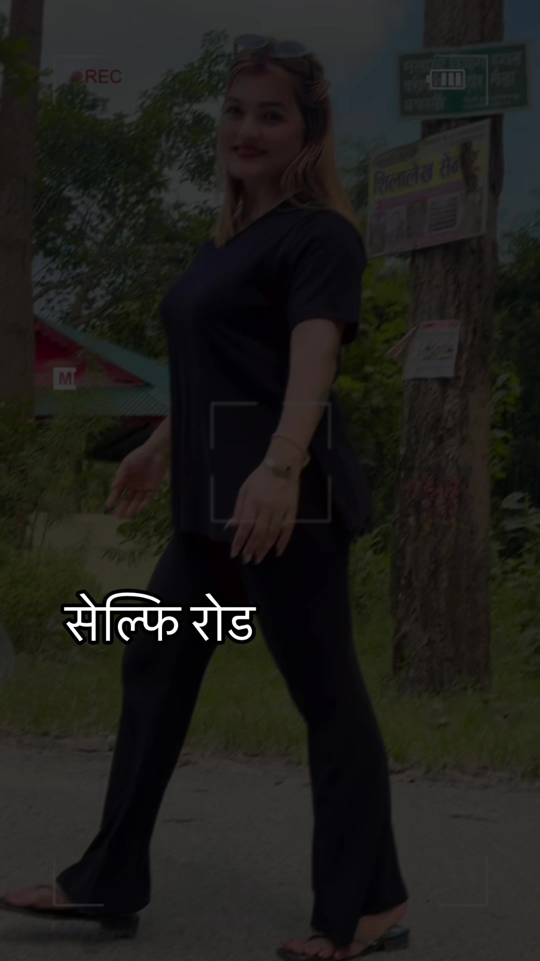 @rima thapa