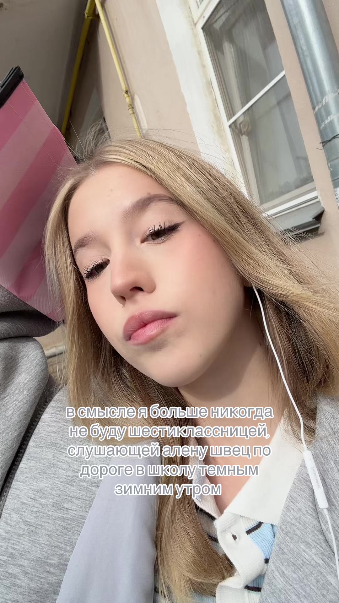 @стася