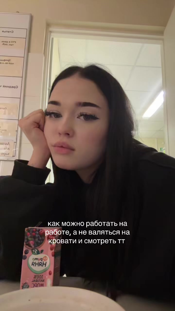 @отстань
