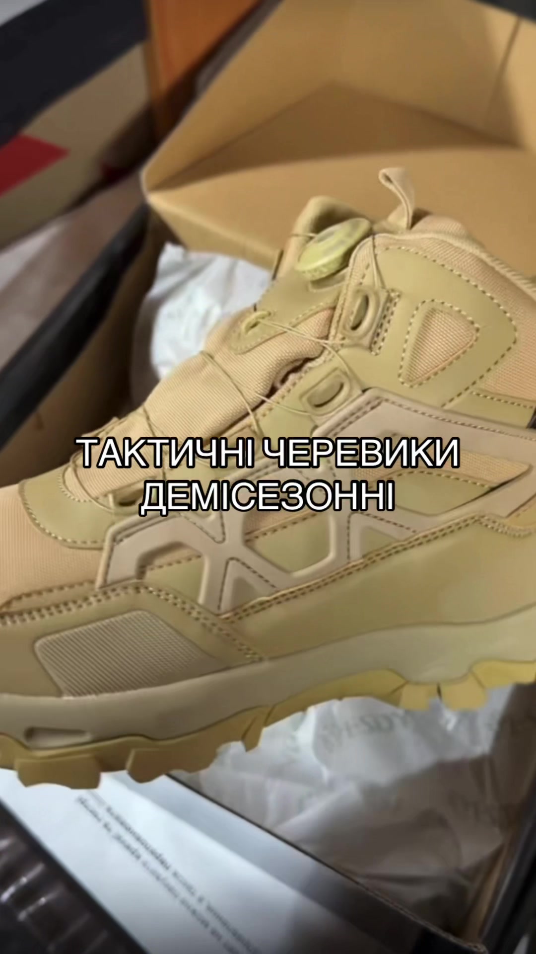 @ВІЙСЬКТОРГ
