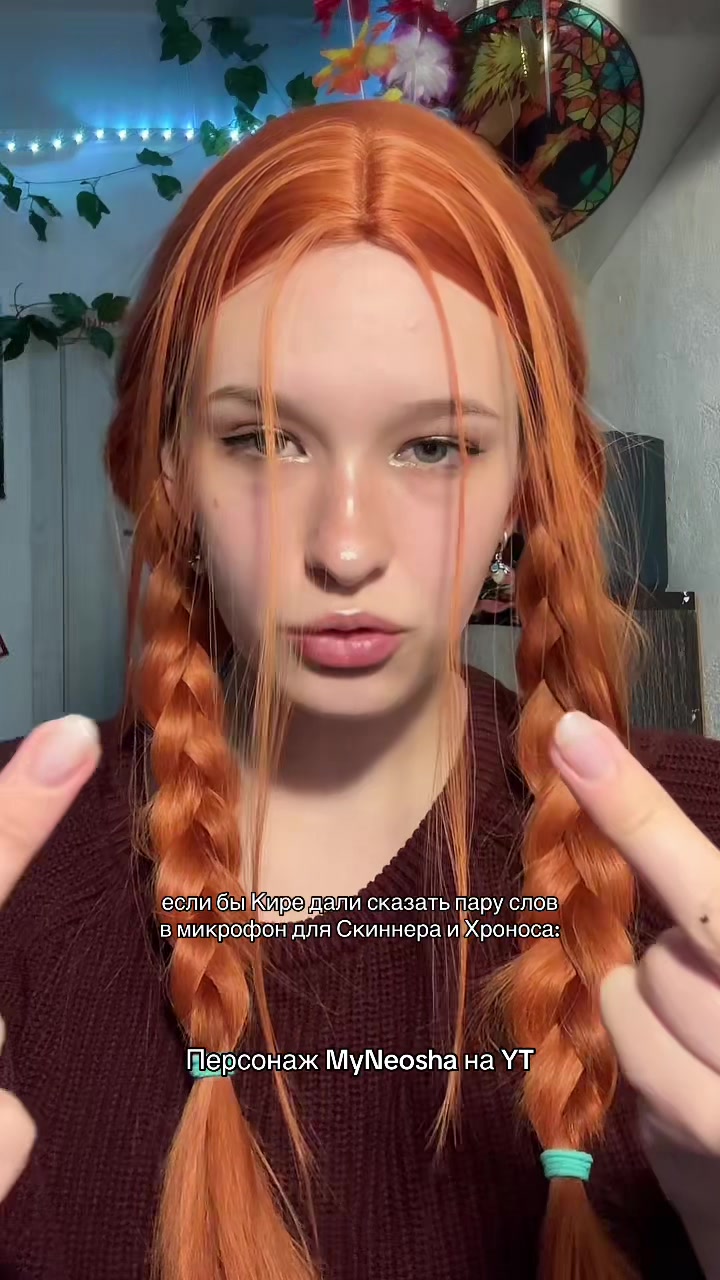 @лисичка
