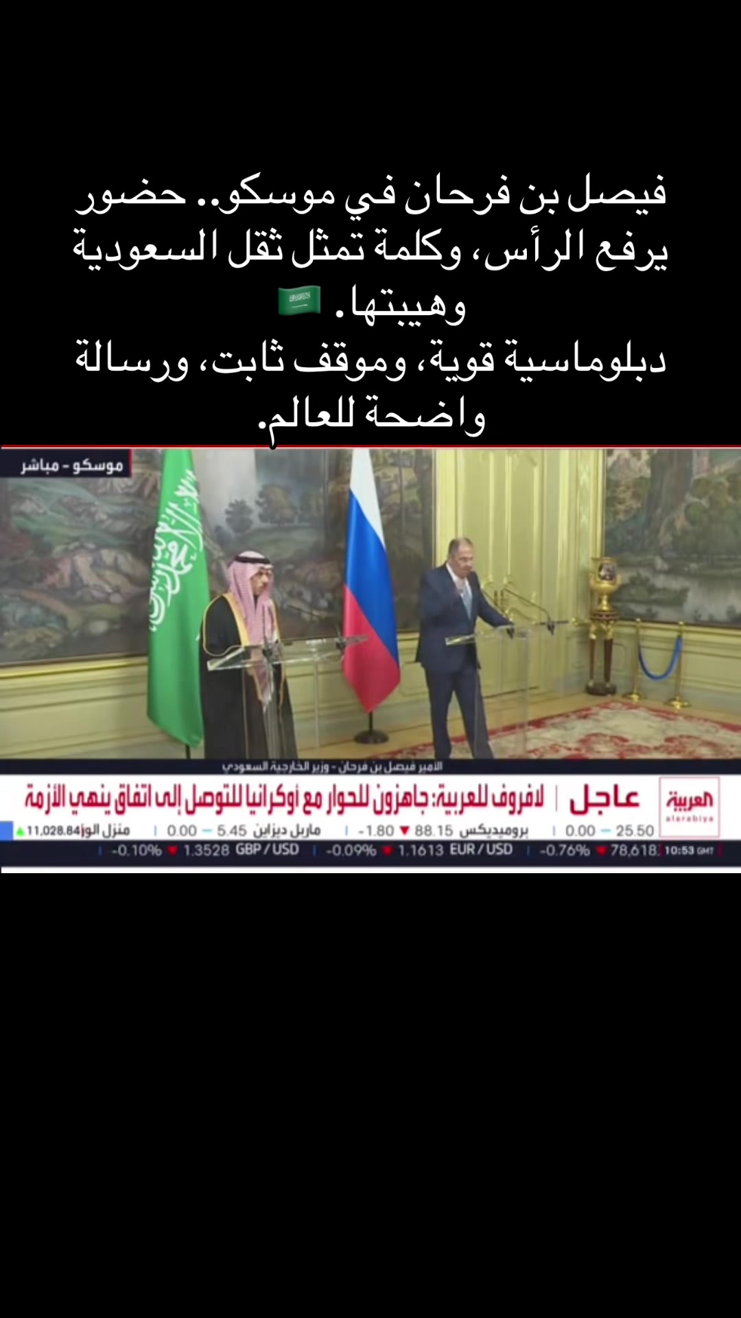 @محمد بن سلمان👑🇸🇦