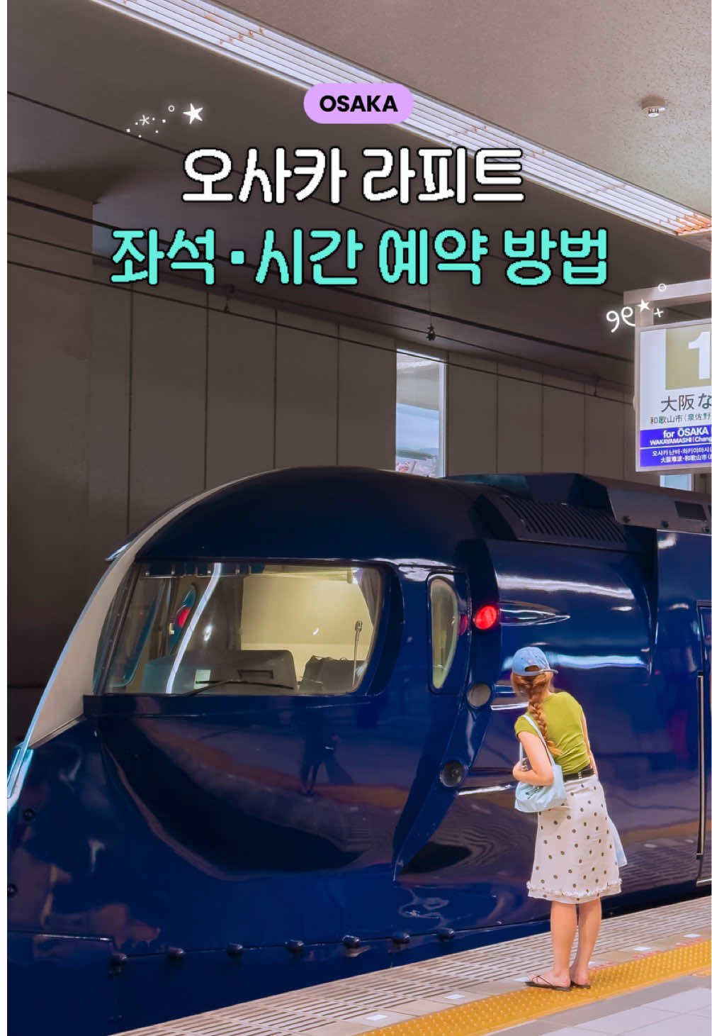 @ํต - Hwung_travel๐ฐ๐ท