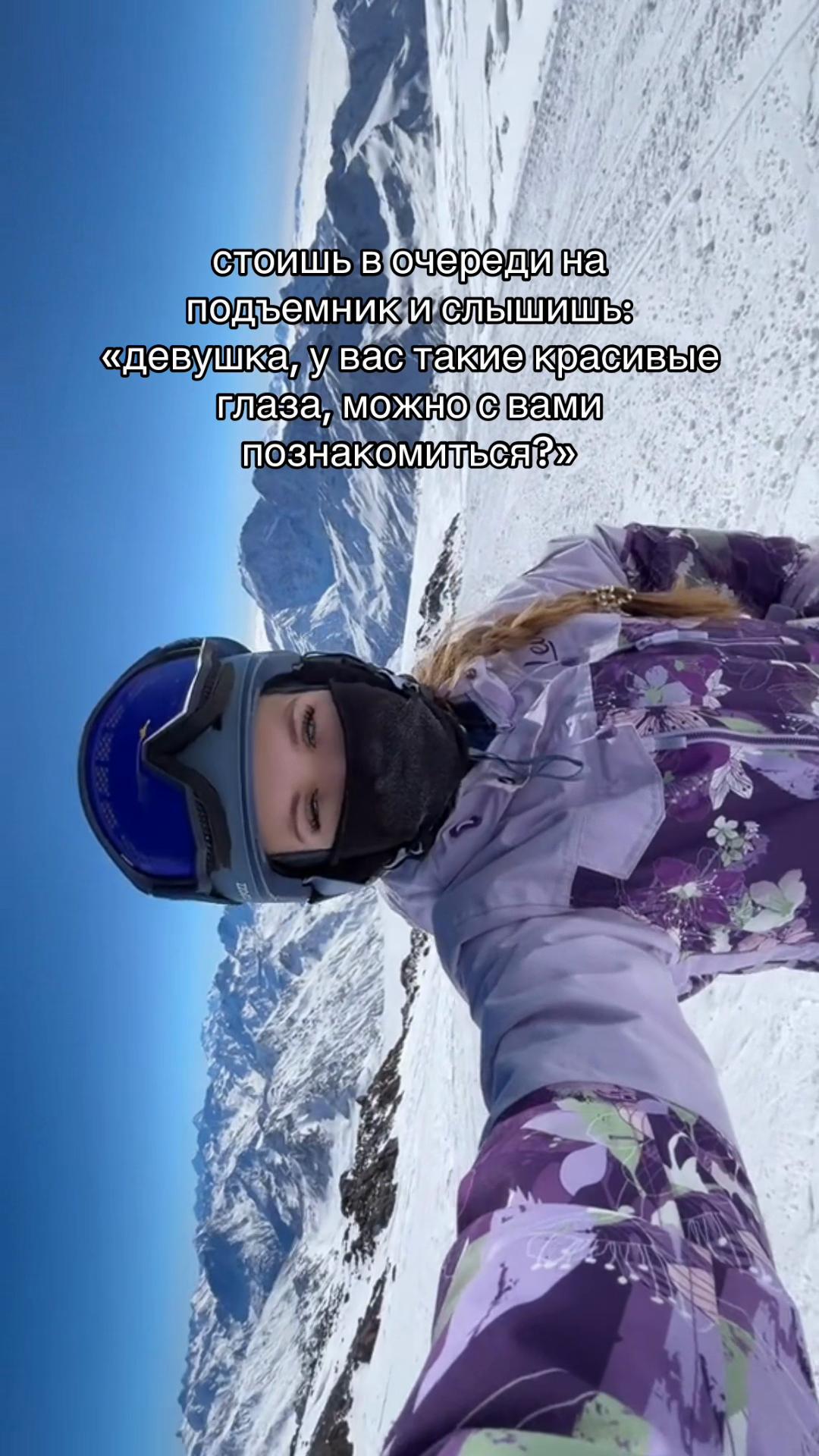 @тгк: дашка упала