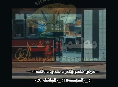 @مطعم ومقهى الريف