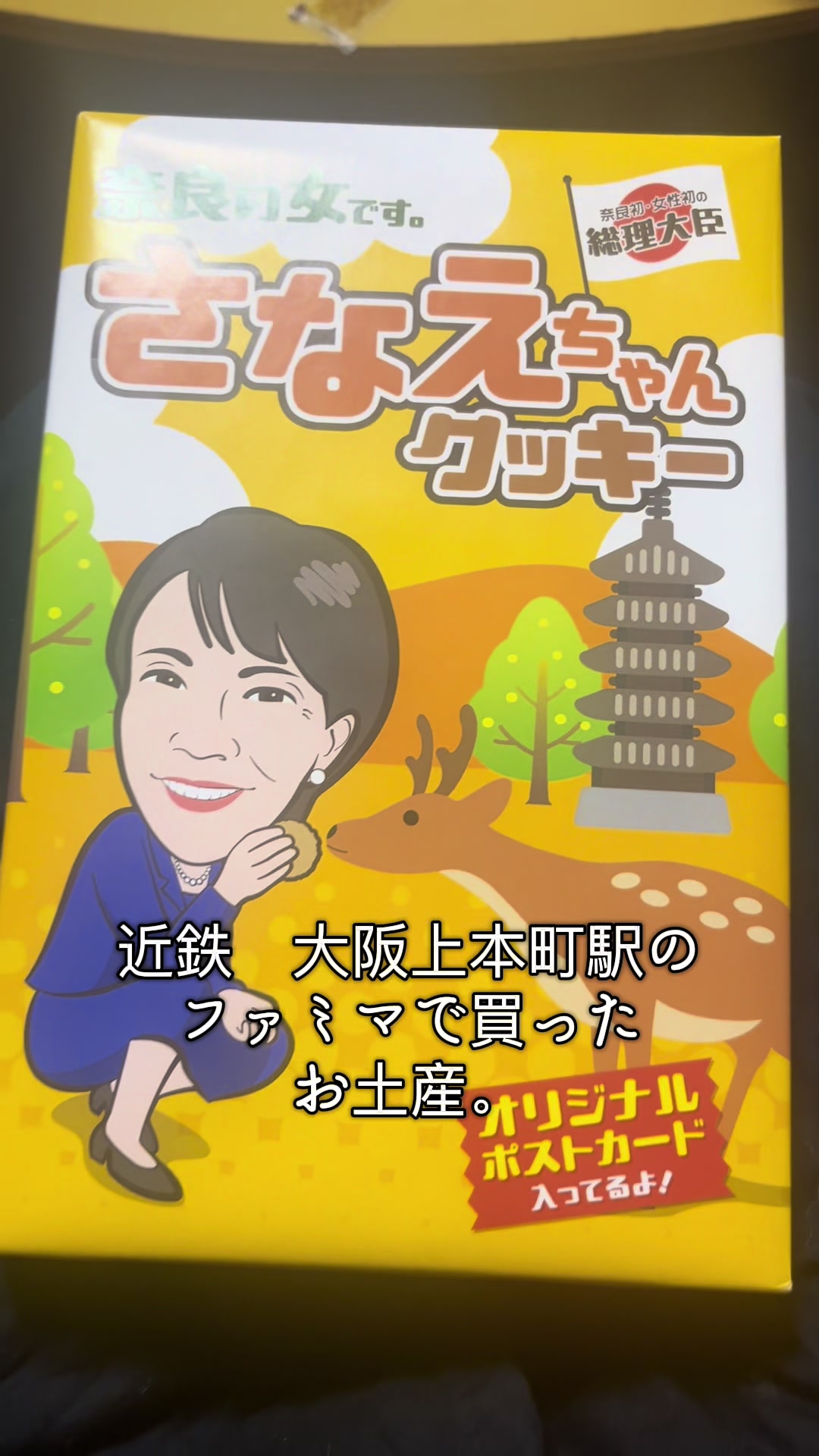 @てっつん〜伊勢おいないな日記〜