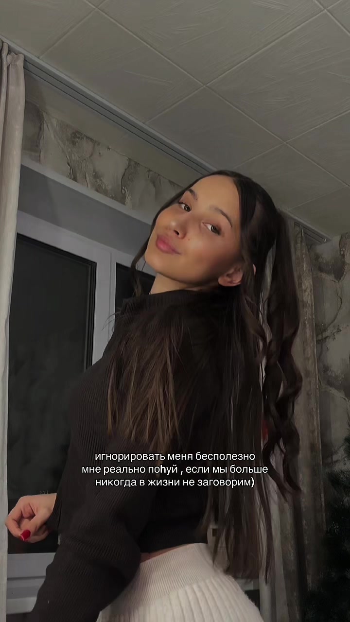 @Скоро Рассвет
