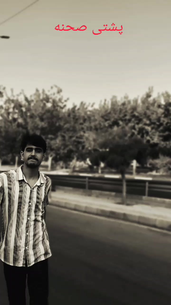 @بیصرک