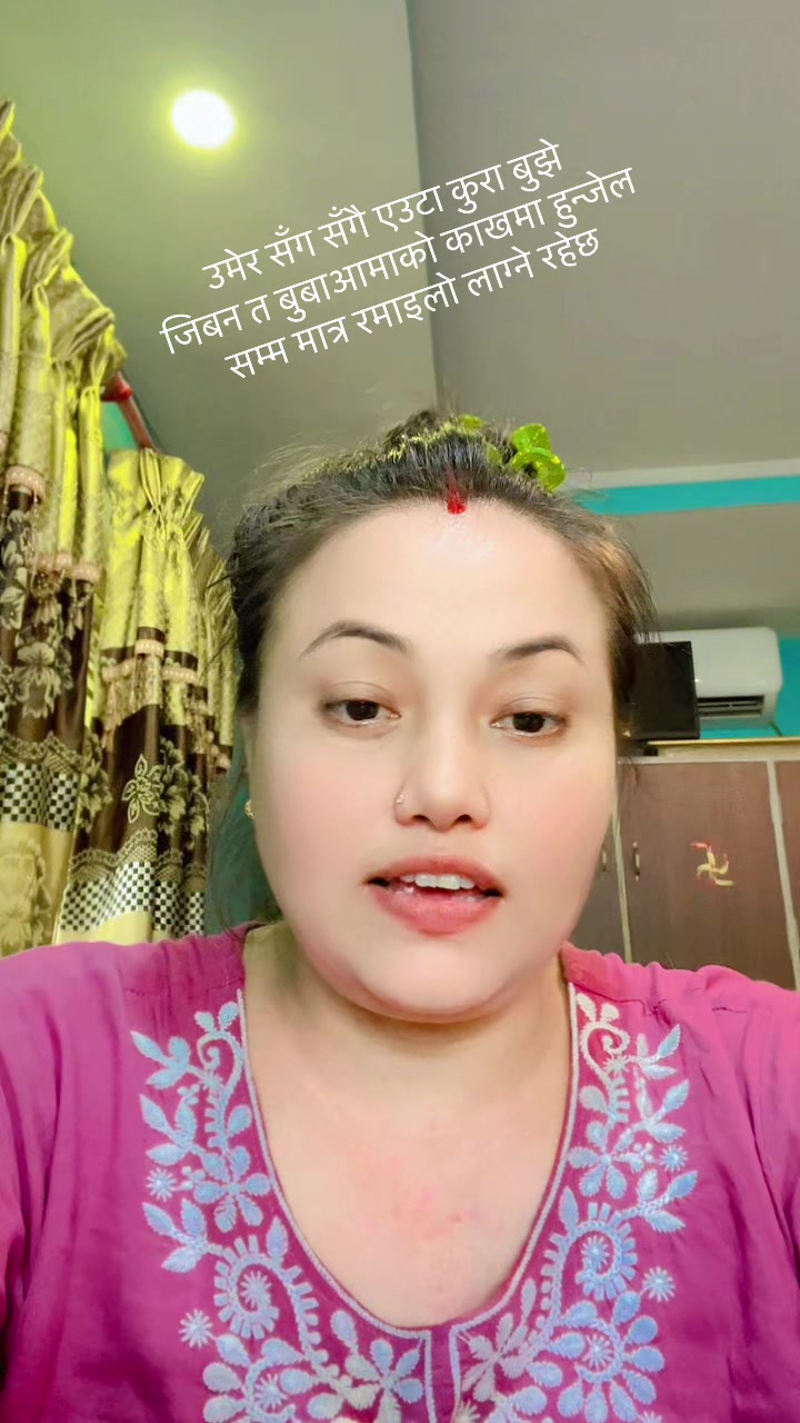 @Gita Thapaliya