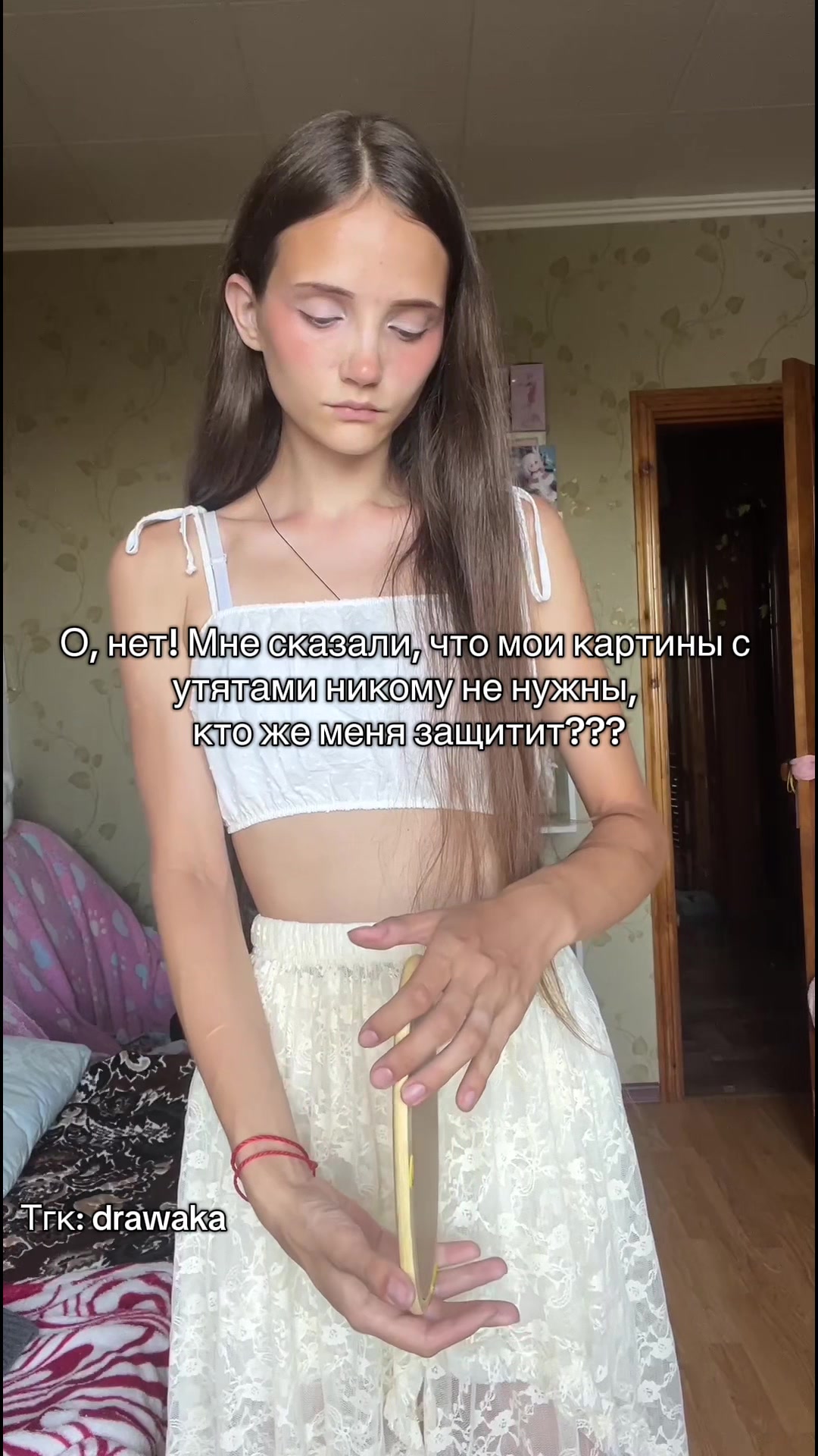 @Lolyamolya~Lapka