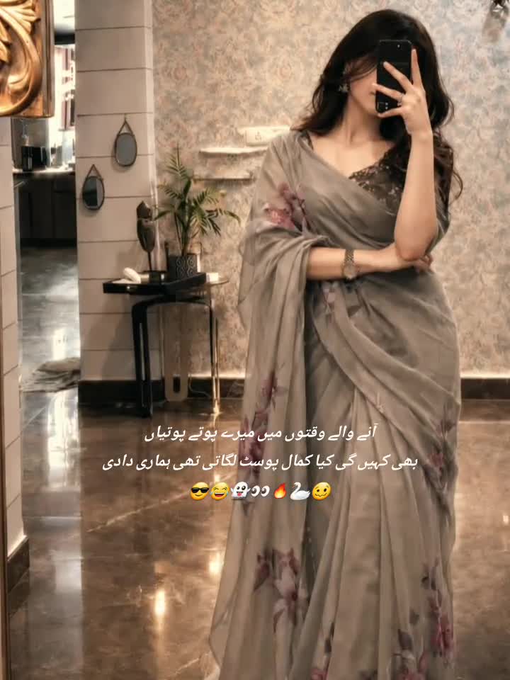@Minhamehar💫