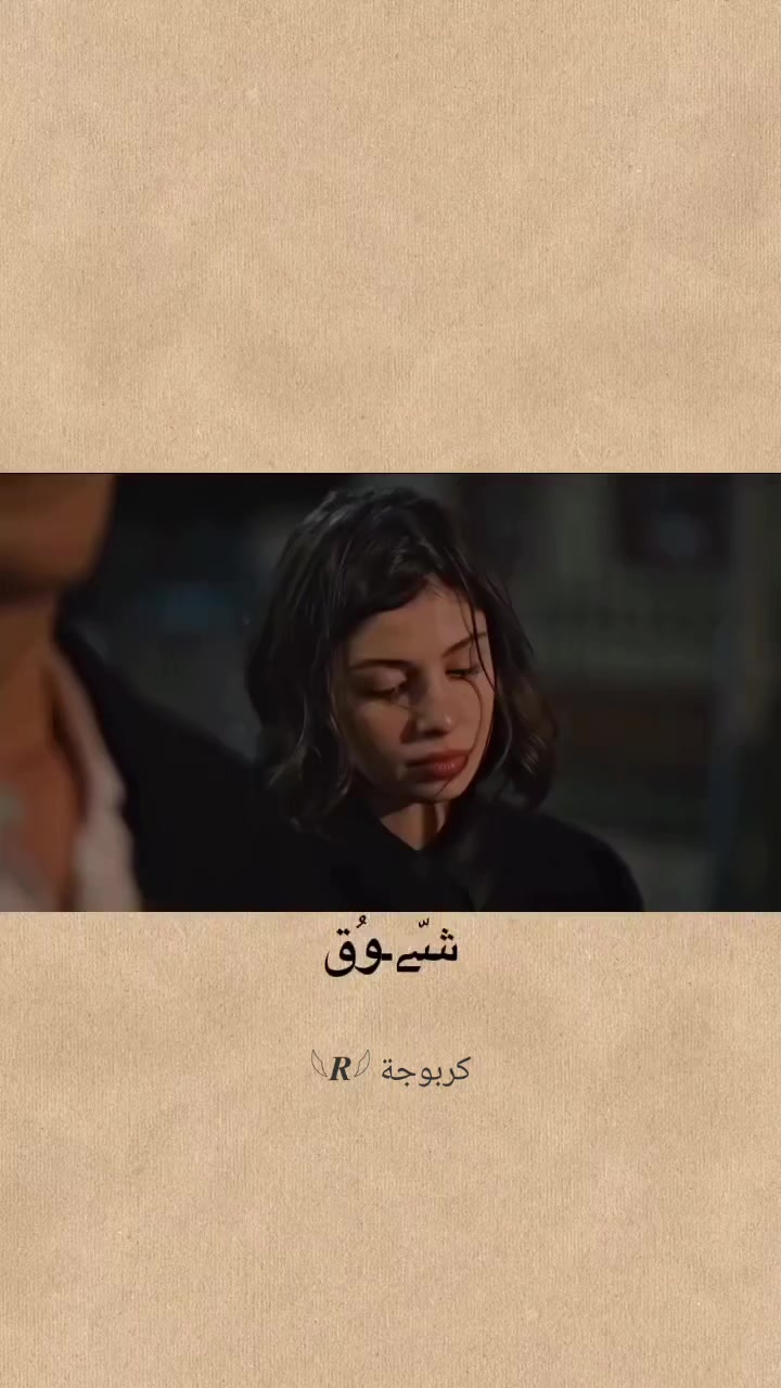 @كربوجة𓆩𝑹𓆪