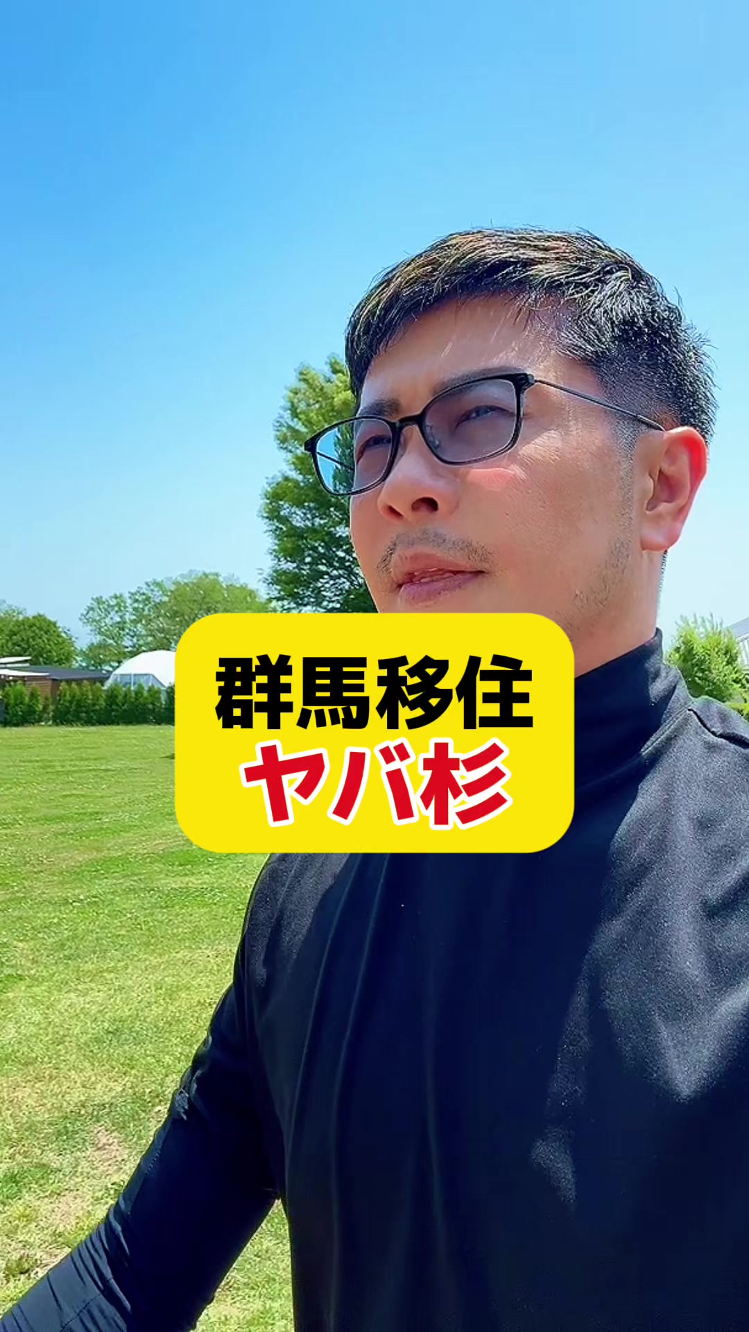@静岡の元教師すぎやま