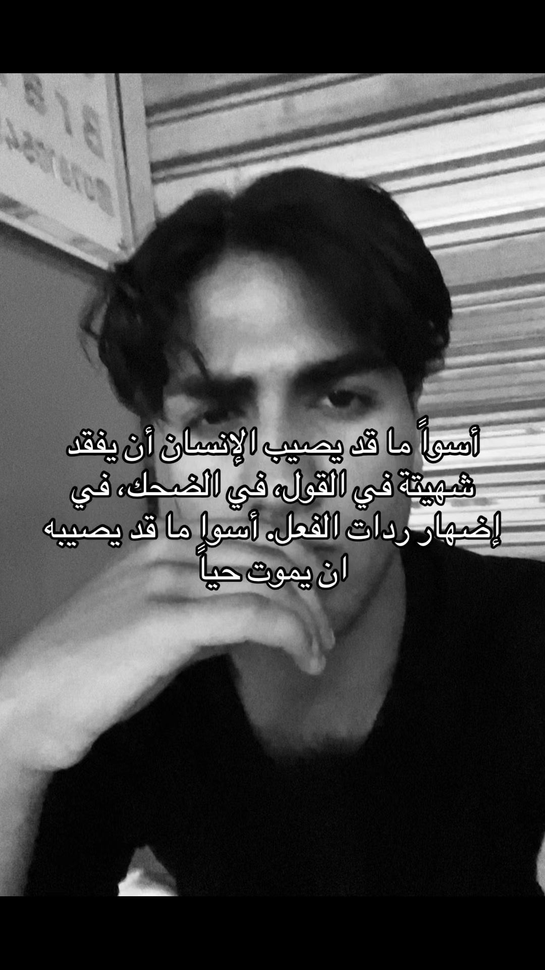 @الحُر