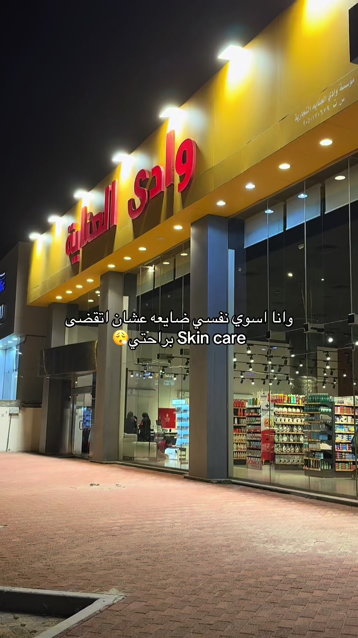 @منتصف🪞