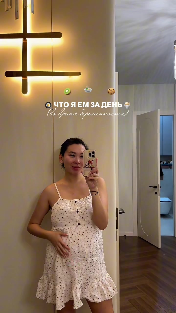 @Ainura ✨
