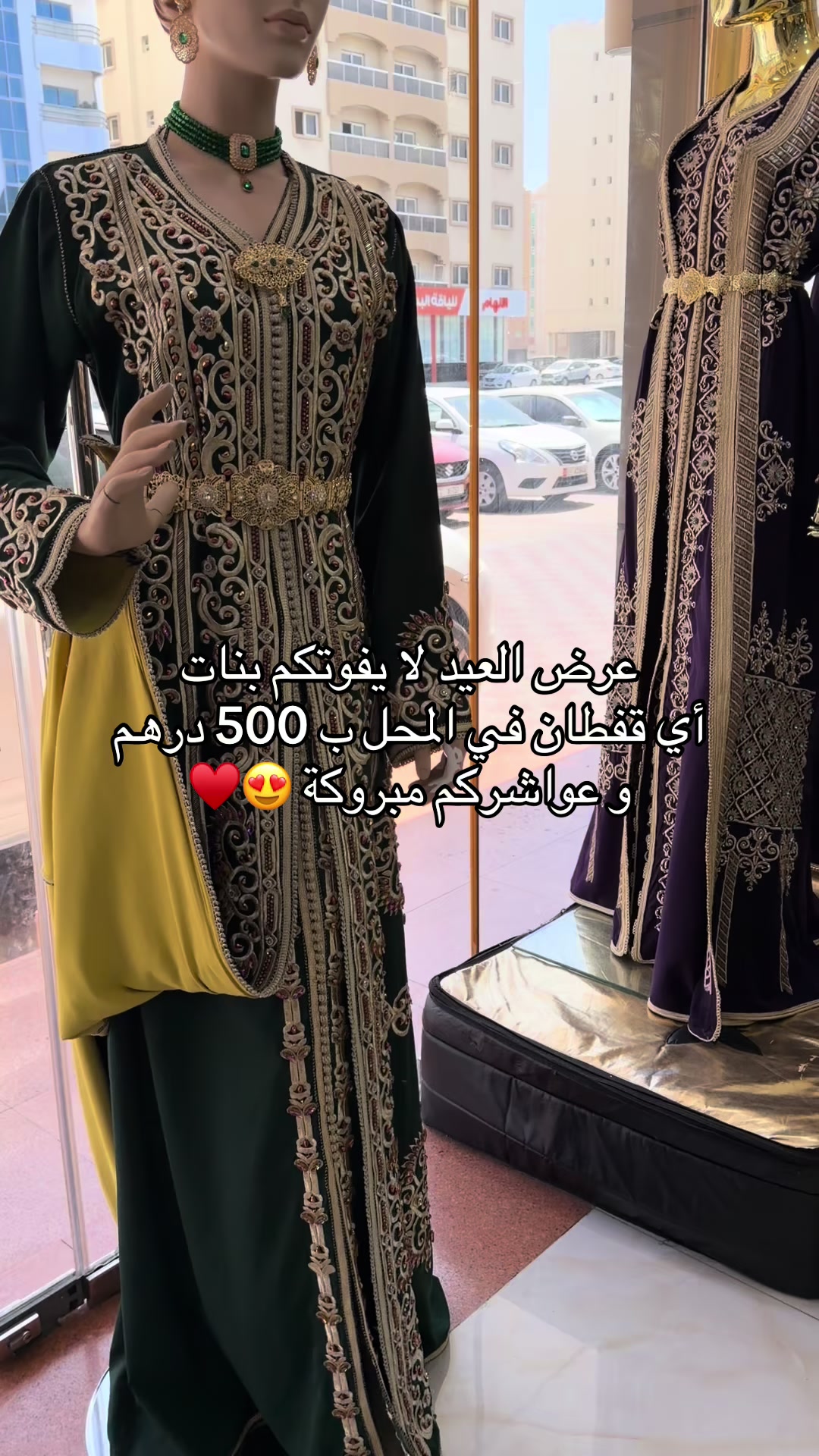 @فن القفطان 🇲🇦🇦🇪